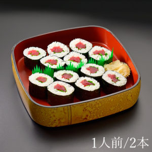 しそ鉄火巻き 1人前/2本 中巻き