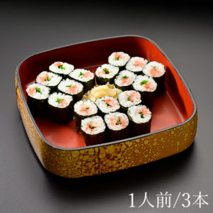 梅しそ巻き 1人前/3本 細巻き